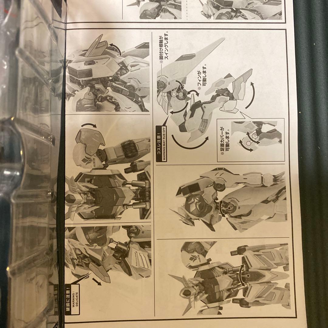 メタルロボット魂　ガンダムバルバトスルプス　中古