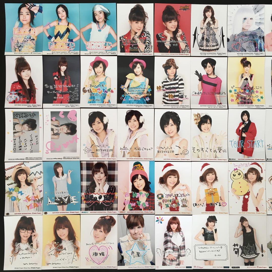 7224 Berryz工房 清水佐紀 生写真 50枚セット