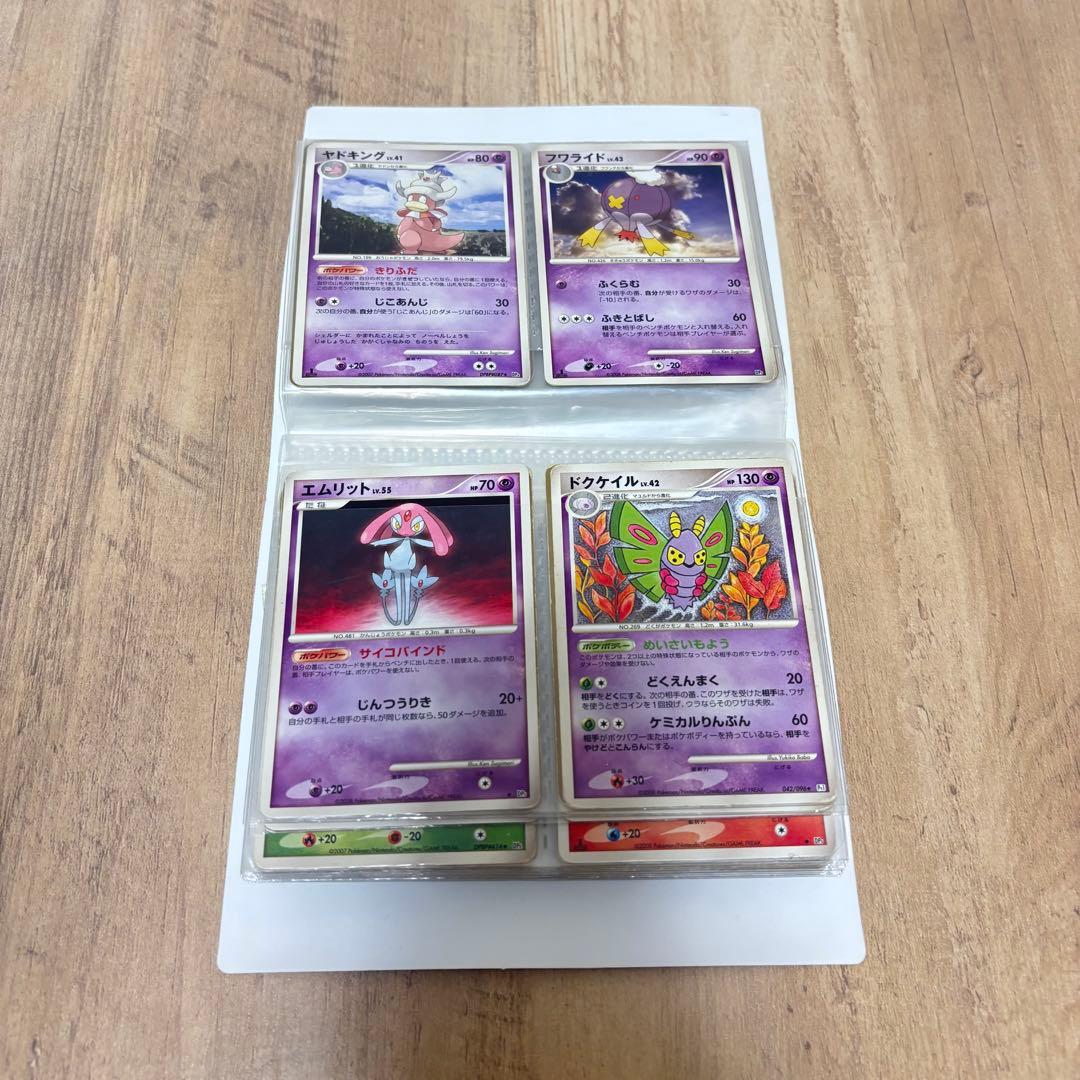 ポケモンカード まとめ売り 83枚 即購入OKです