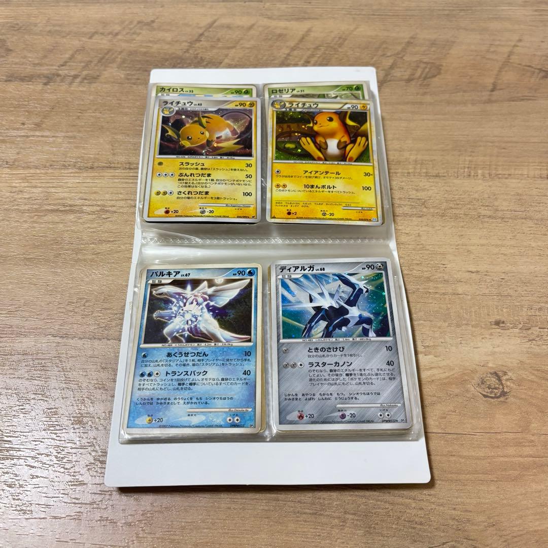 ポケモンカード まとめ売り 83枚 即購入OKです