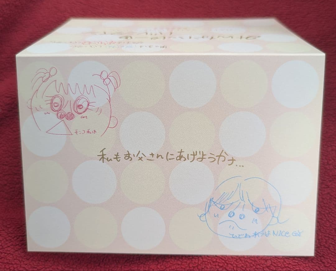 長澤まさみ 写真集【少女伝説】抽プレ　直筆サイン入りバレンタインカード