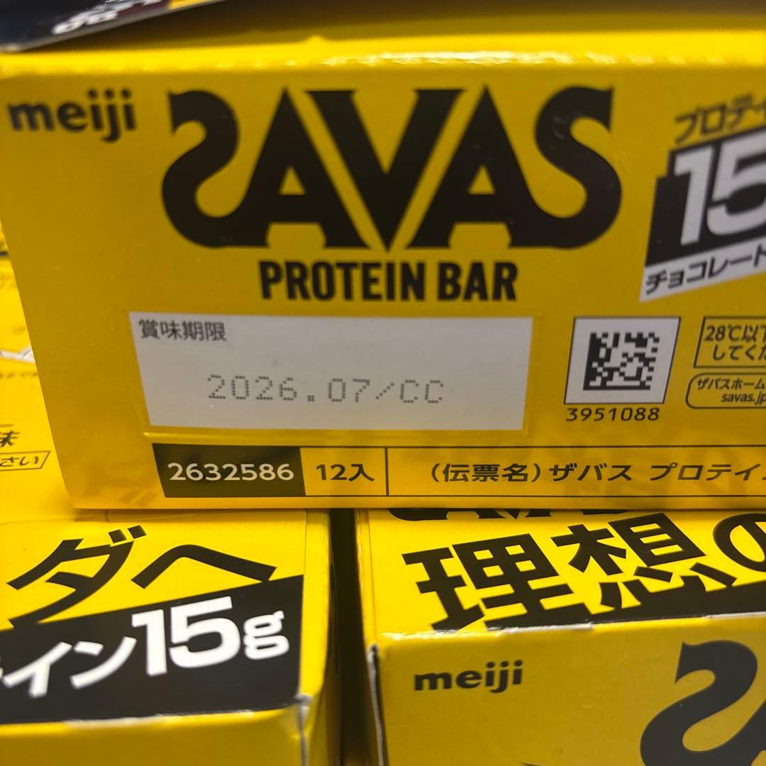 ザバス プロテインバー チョコレート味