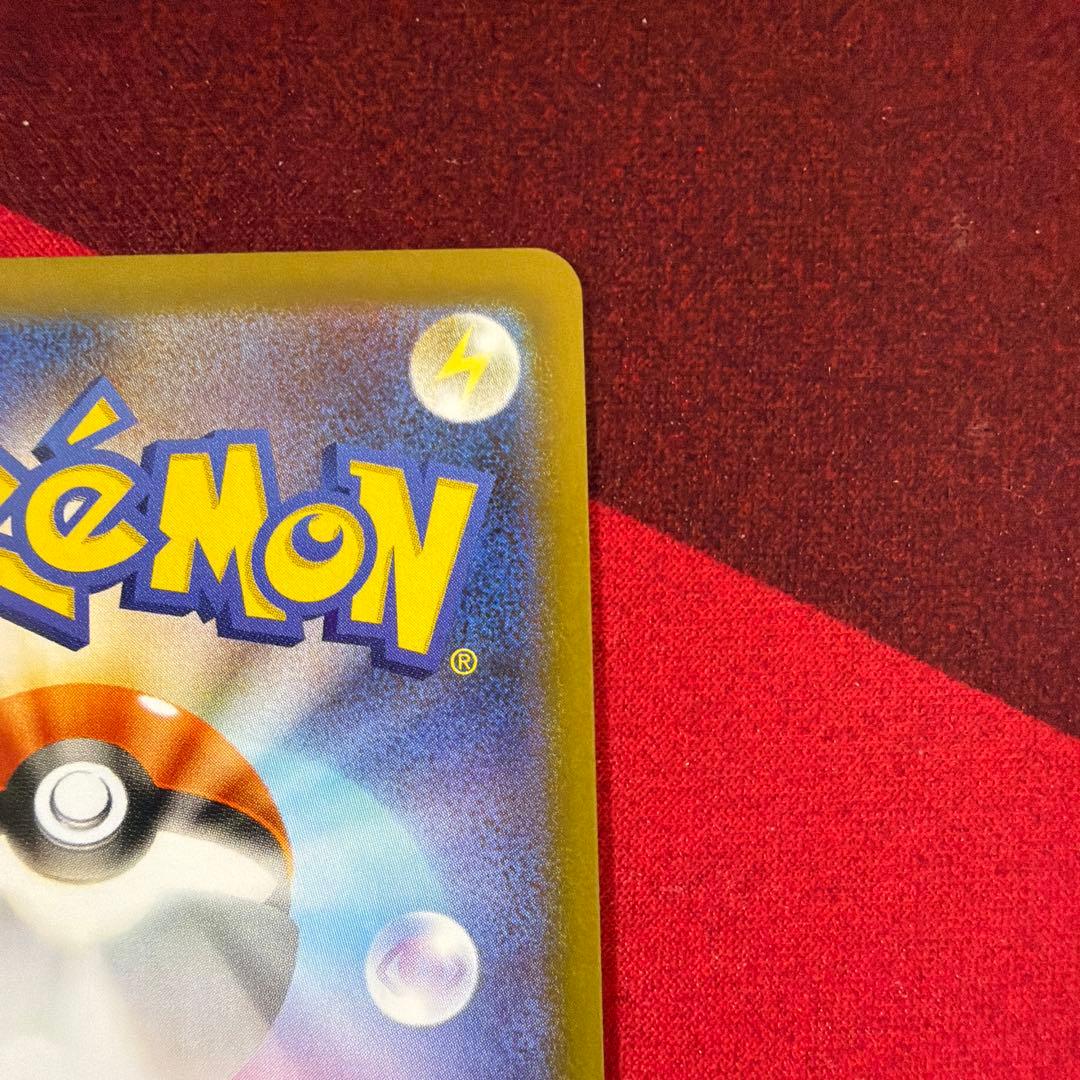 【極美品】ニャースex SAR ムニキスゼロ ★スリーブ・ローダー付きで発送★