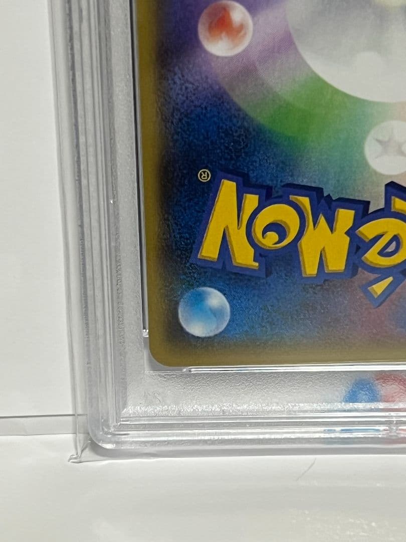 ポケモンカード アクア団のカイオーガEX psa10