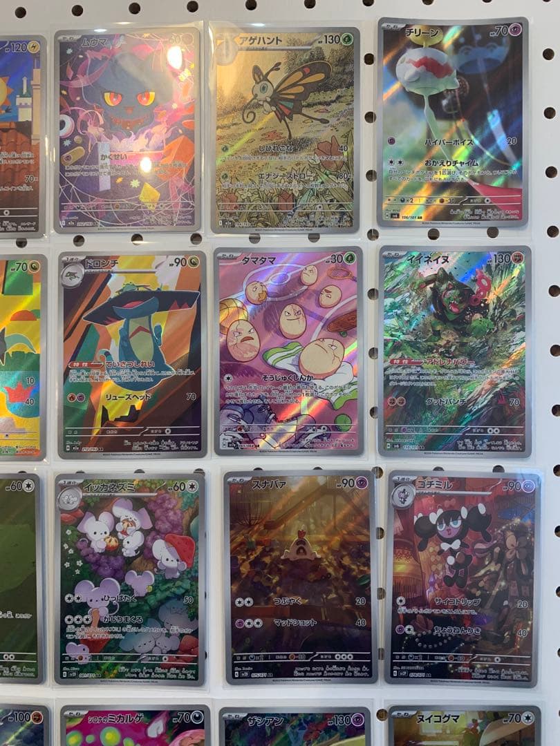 ポケモンカード　AR32枚　まとめ売り③