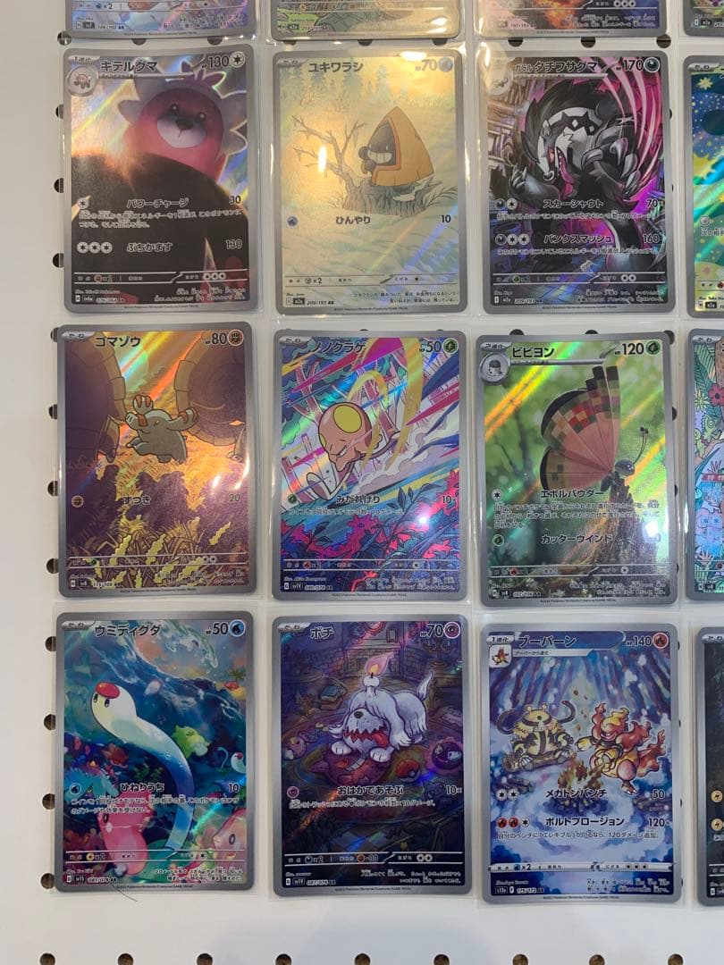 ポケモンカード　AR32枚　まとめ売り③