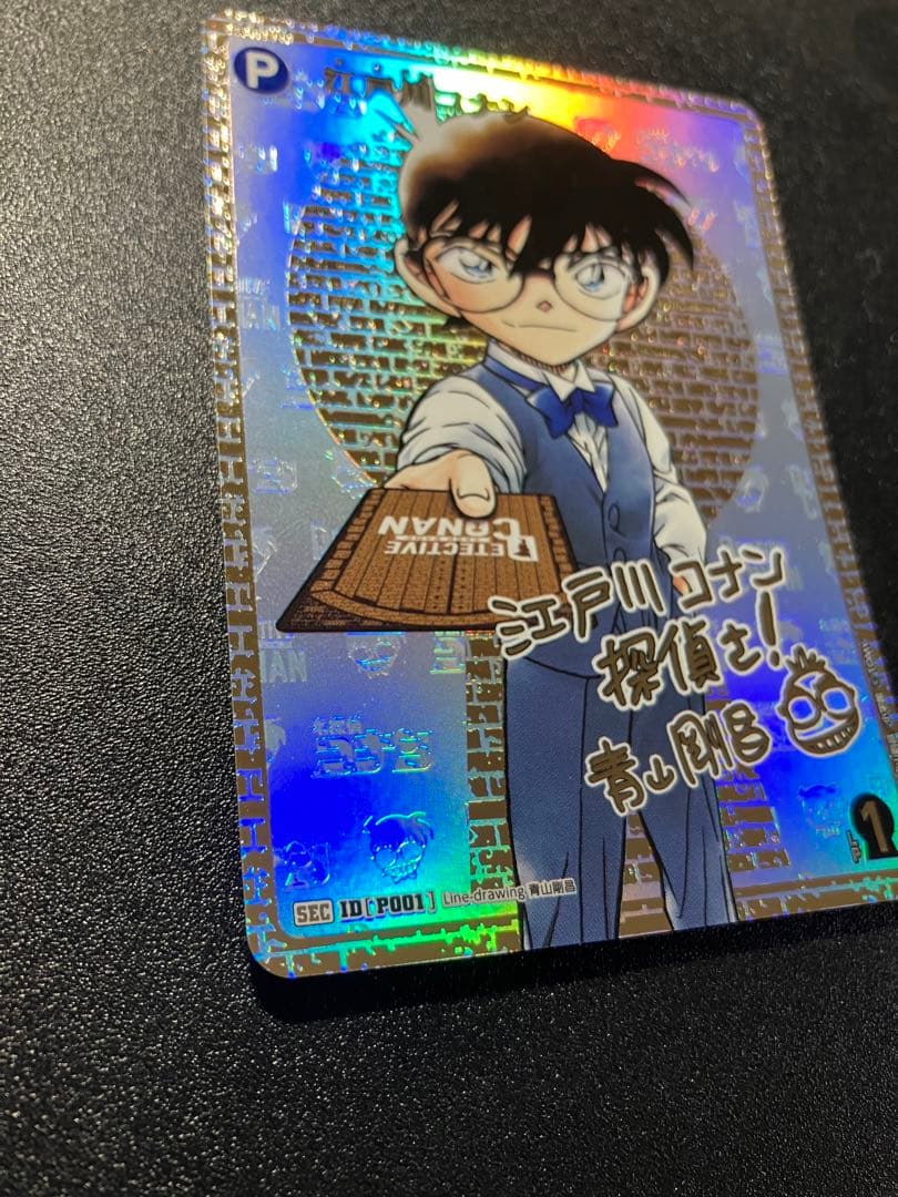 名探偵コナン　TCG　江戸川コナン　シークレット　サイン版　SEC