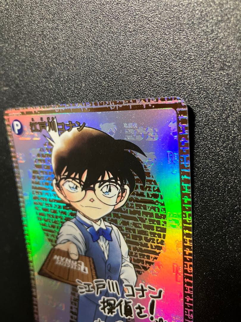 名探偵コナン　TCG　江戸川コナン　シークレット　サイン版　SEC