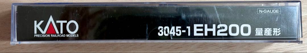 KATO 3045-1_EH200 量産形