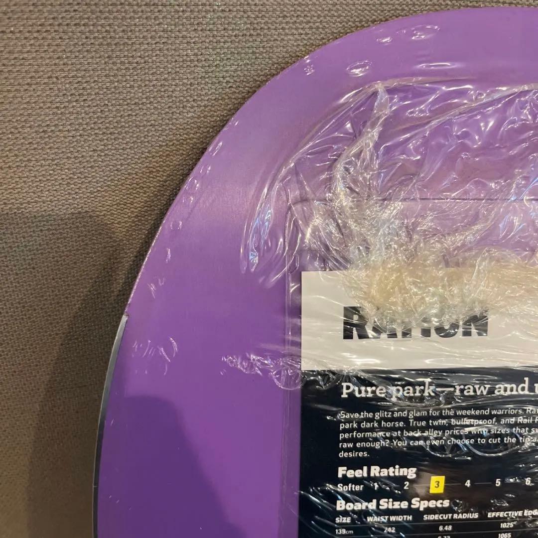 【新品！廃盤モデル】バートン　フリースタイルボード　144