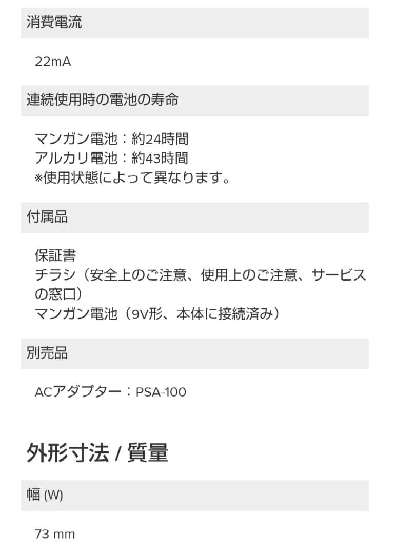 I*A様 美品　BOSS　ベースコーラス