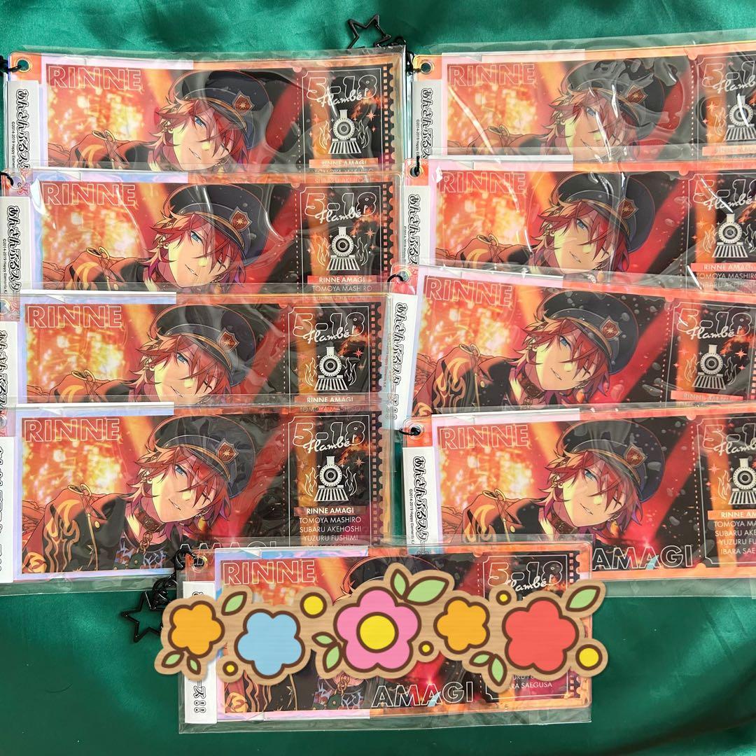 あんさんぶるスターズ シャッフルユニット チケット風キーホルダー 燐音