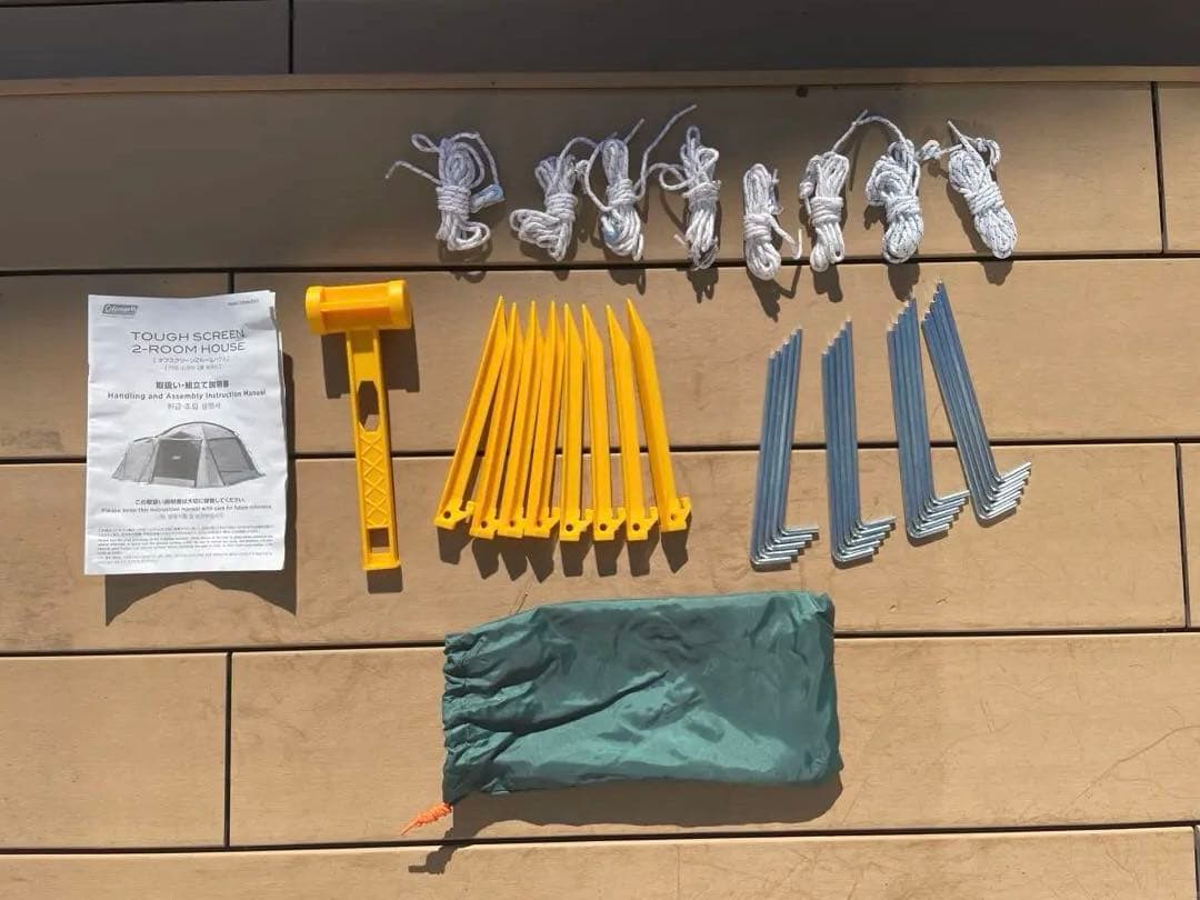 コールマン（Coleman） タフスクリーン2ルームハウス