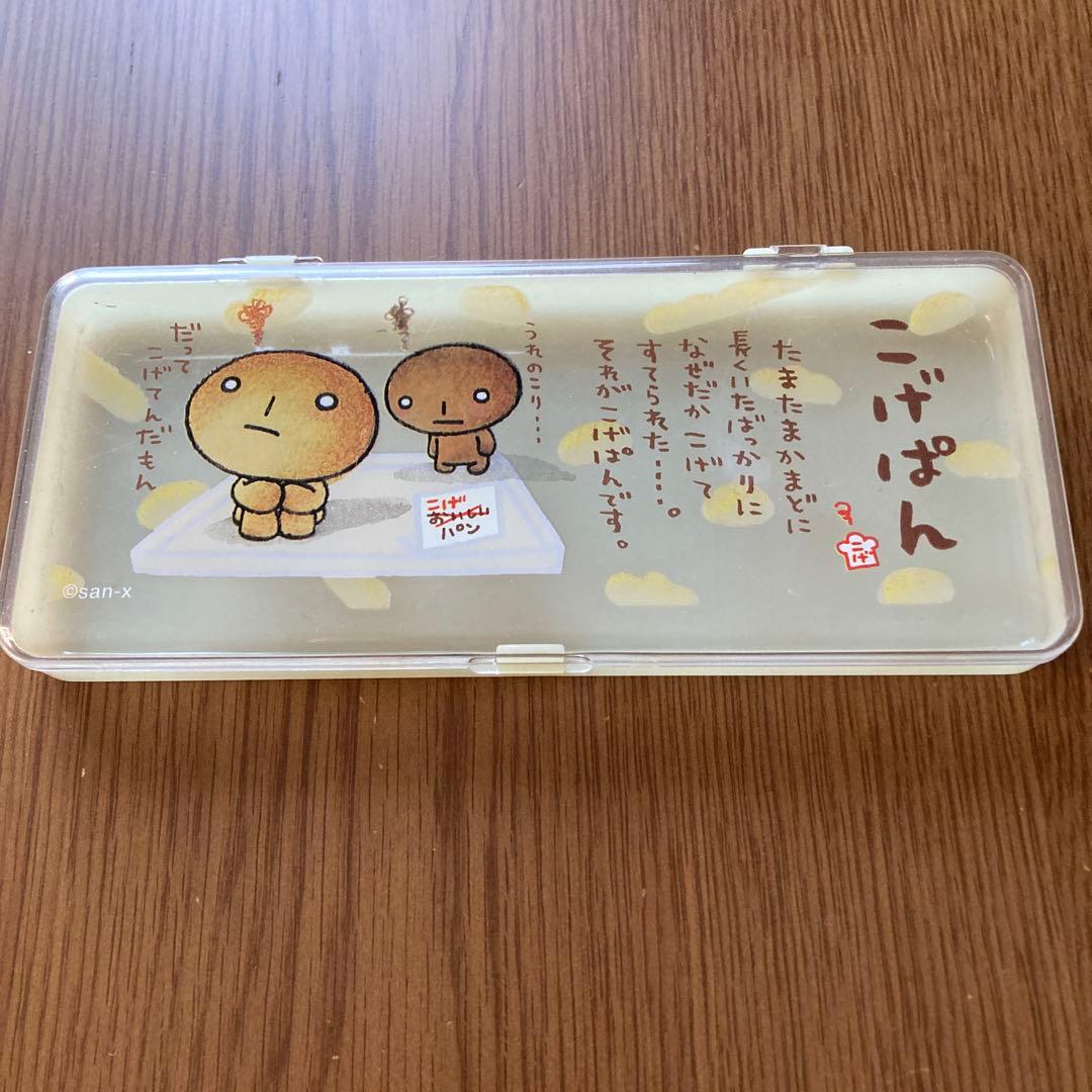 こげぱん、筆箱、シャーペン、ボールペン他