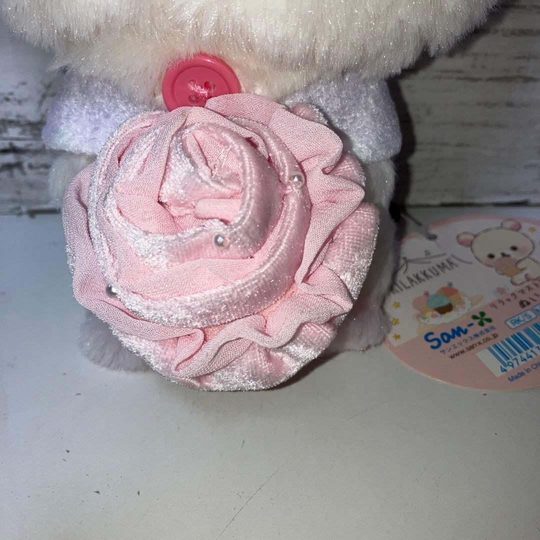 リラックマ　コリラックマ　パジャマパーティー　ぬいぐるみ　リラックマストア　新品