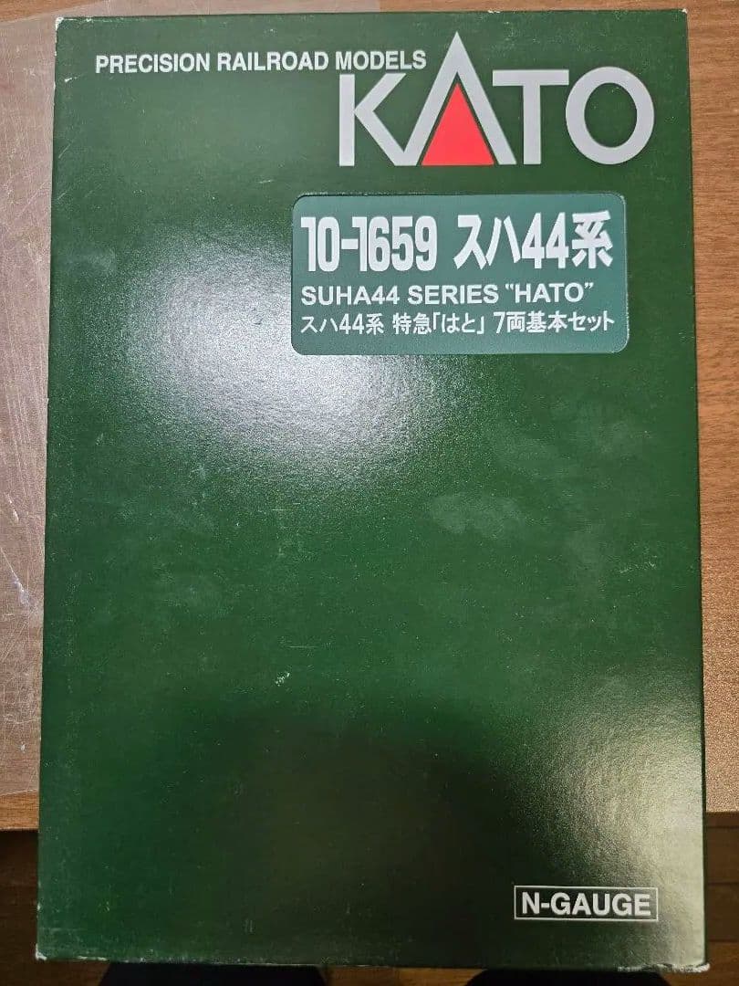 KATO スハ44系 特急 はと 7両 基本編成