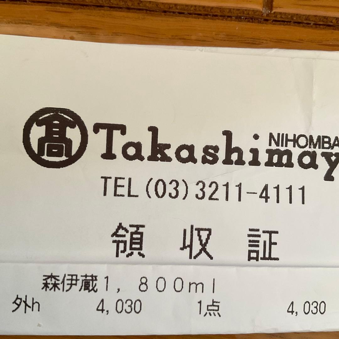 【高島屋】森伊蔵 1800ml 1本【2025/02購入・未開封新品】