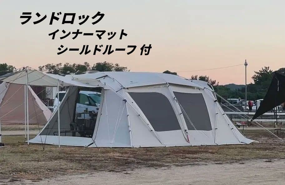 ①【美品】ランドロックアイボリー 26万円分 スノーピーク ほほフルセット