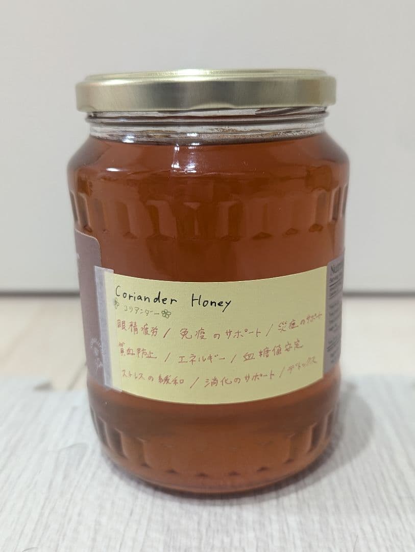 Nanatural Coriander Honey はちみつ ハニー 900g