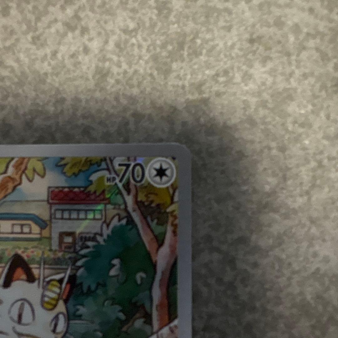 ニャース プロモカード 192/SV-P ポケモンカード