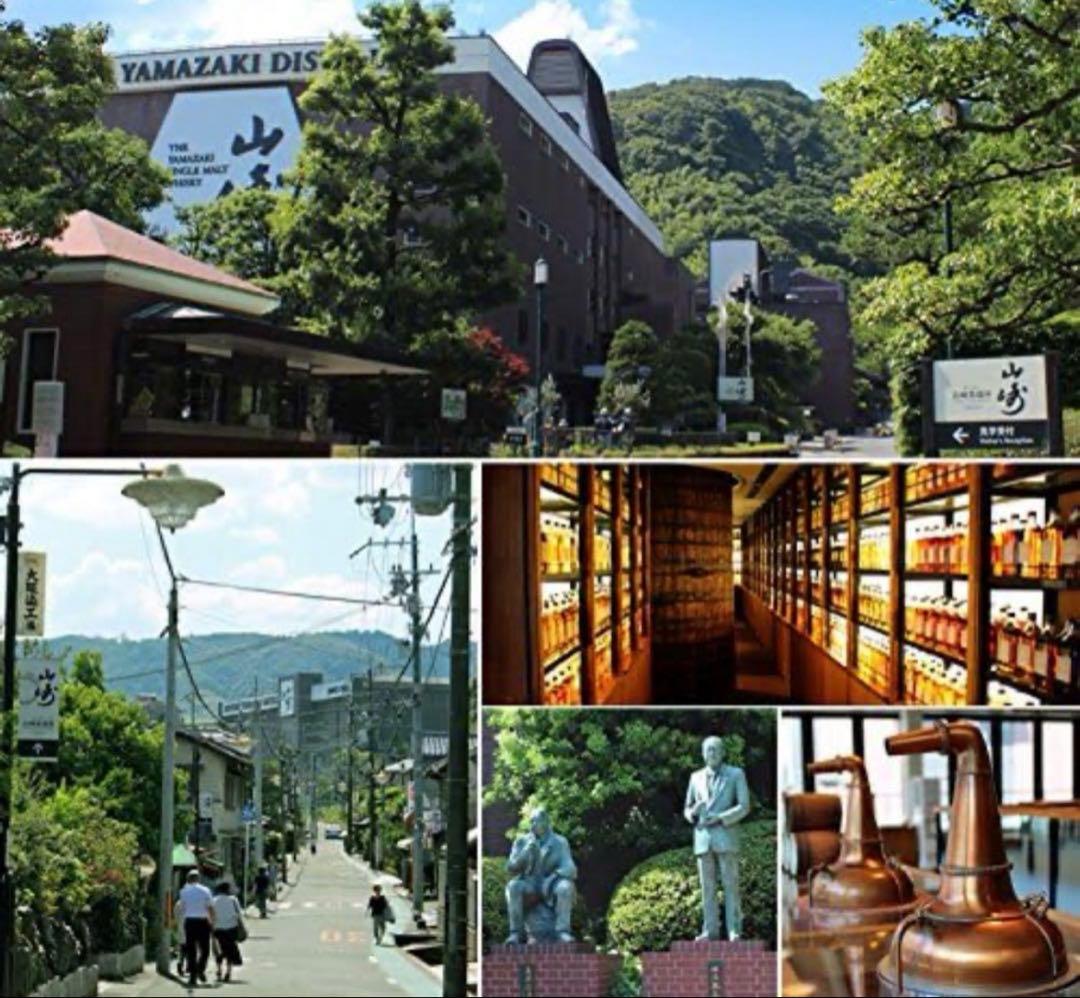 【超レア】山崎蒸溜所限定 シングルモルトウイスキー 300ml 箱付き 未開封