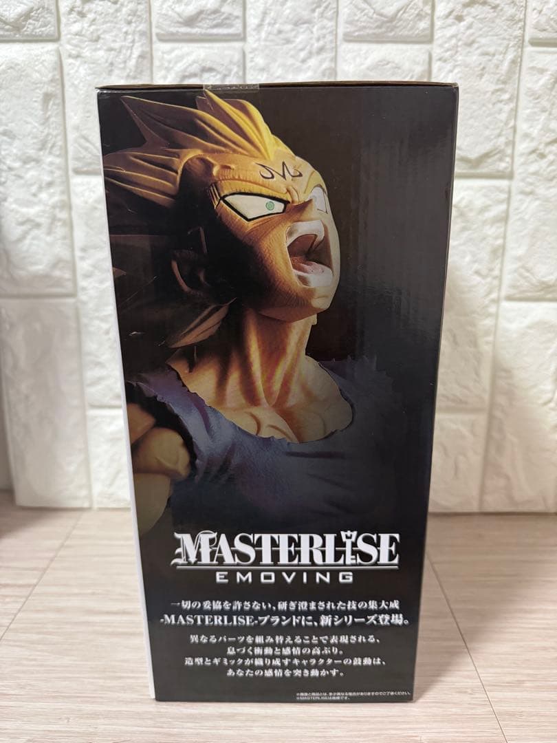 一番くじ ドラゴンボール BATTLE OF WORLD 魔人ベジータ C賞