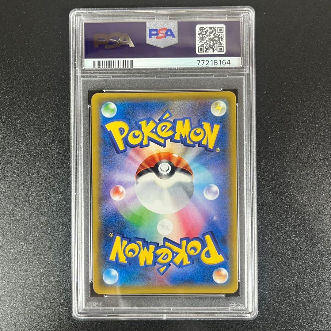 PSA10 イーブイ＆カビゴンGX SA SM-Pプロモ 297/SM-P