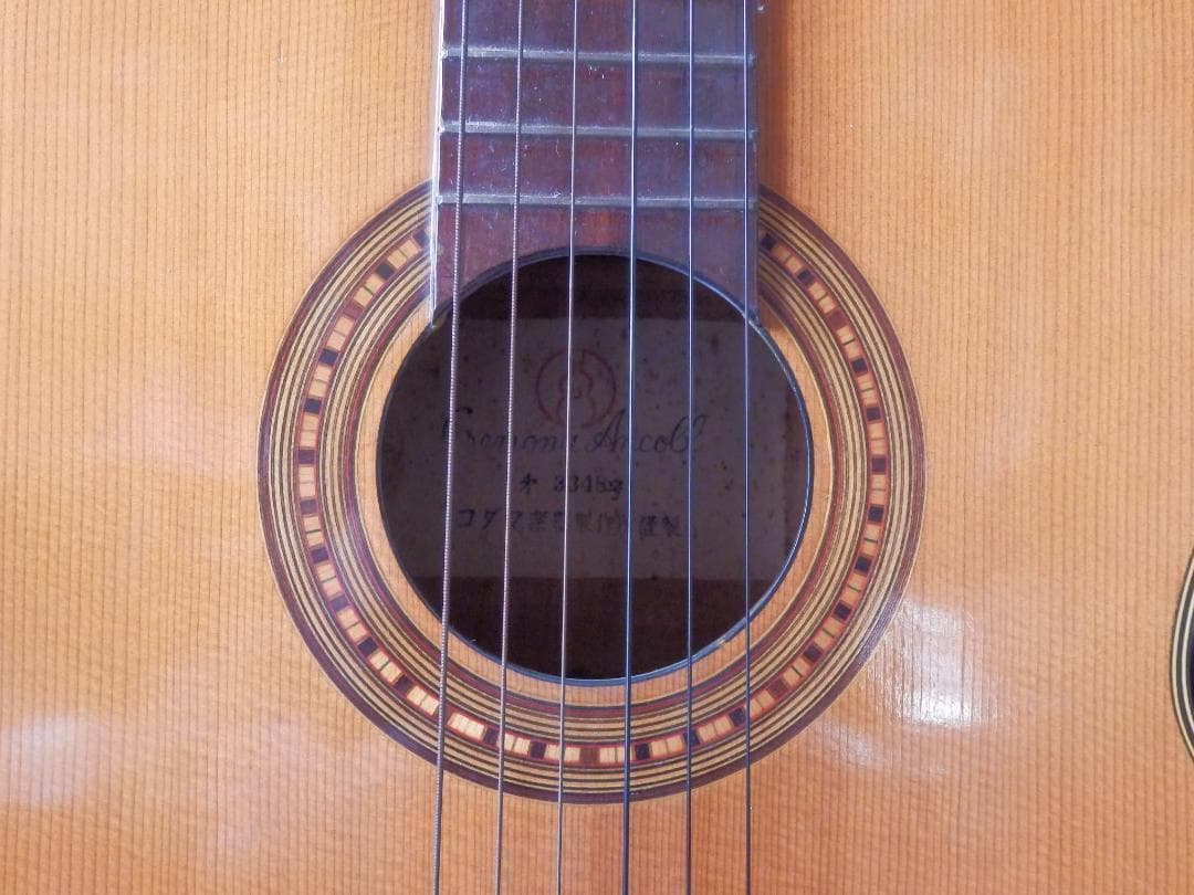 k*e様 ⭕️名品♥️こだま楽器クラシックギターCremona Ancoll★1