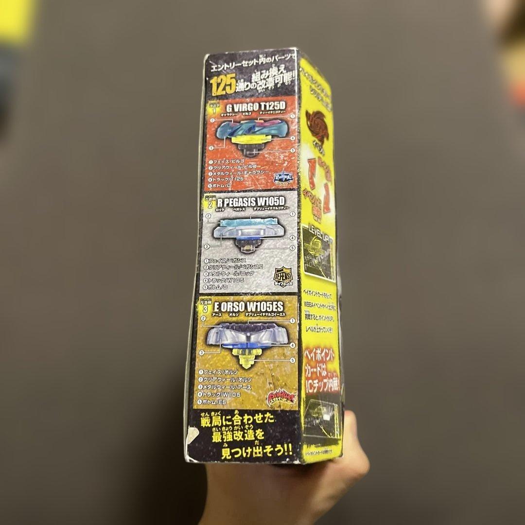 メタルファイトベイブレード　ベイブレードデッキ エントリーセット【正規品】