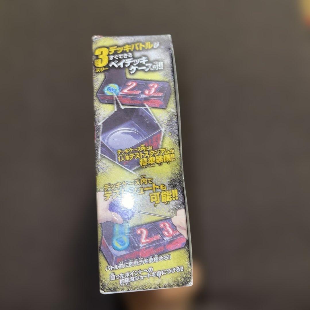 メタルファイトベイブレード　ベイブレードデッキ エントリーセット【正規品】