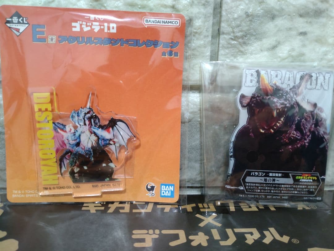 ギガンティック デフォリアル ゴジラ (2016) フィギュア おまけつき