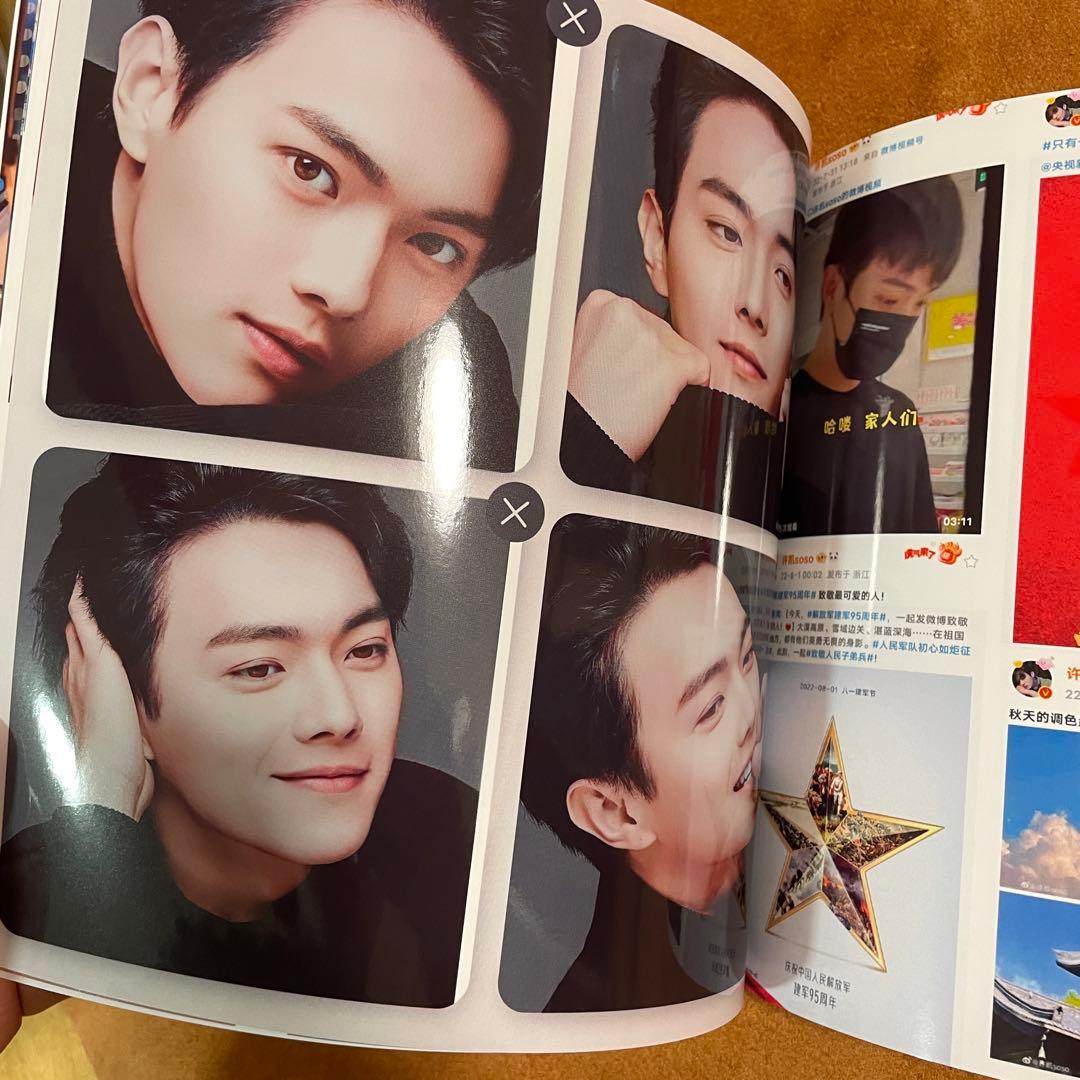 最新　許凱　シュー・カイweibo 写真集2021/8月～2023/1月 正方形
