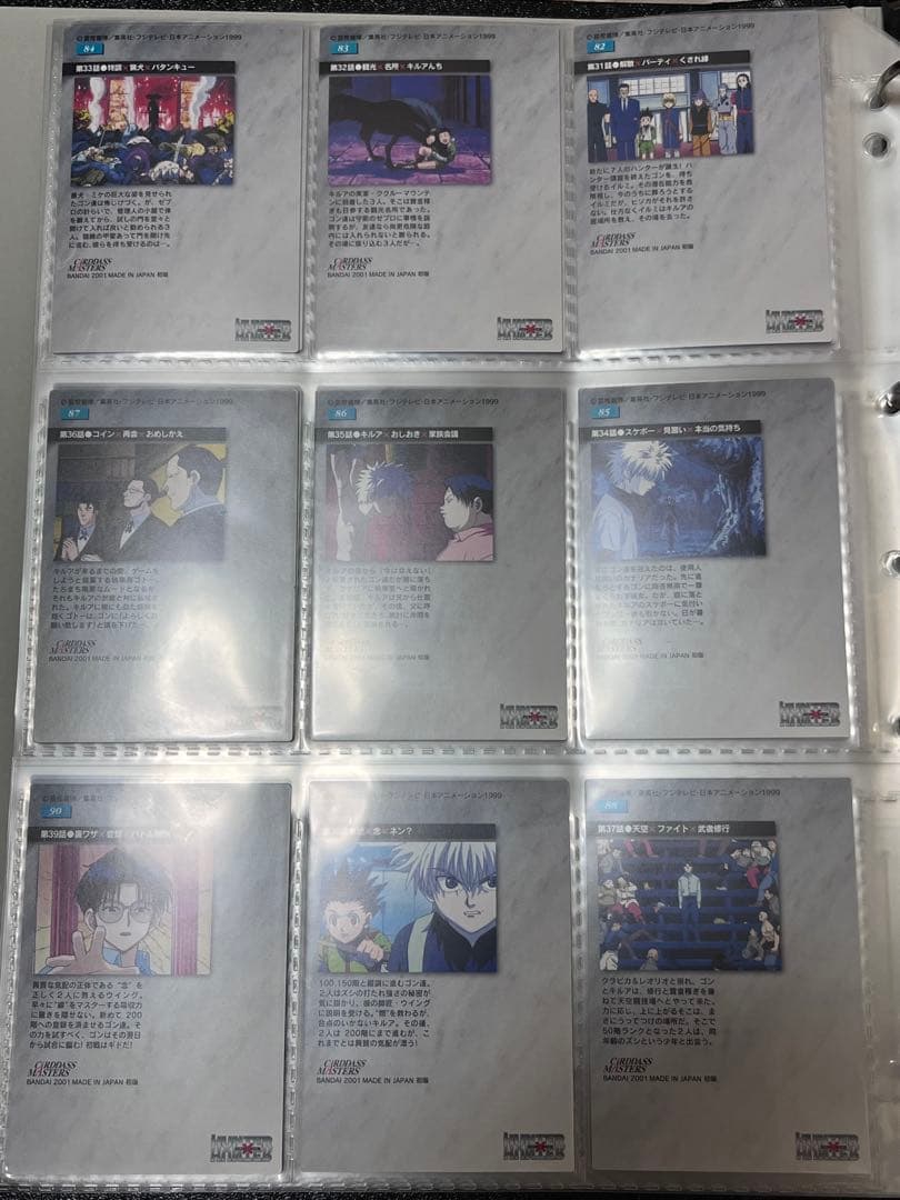 HUNTER×HUNTER カードダスマスターズ ストーリー45種 全種セット