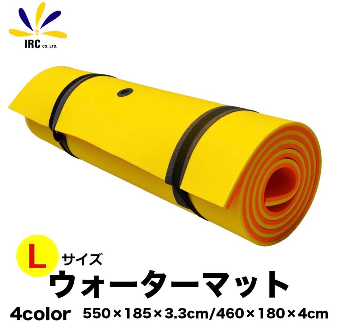 ウォーターマット