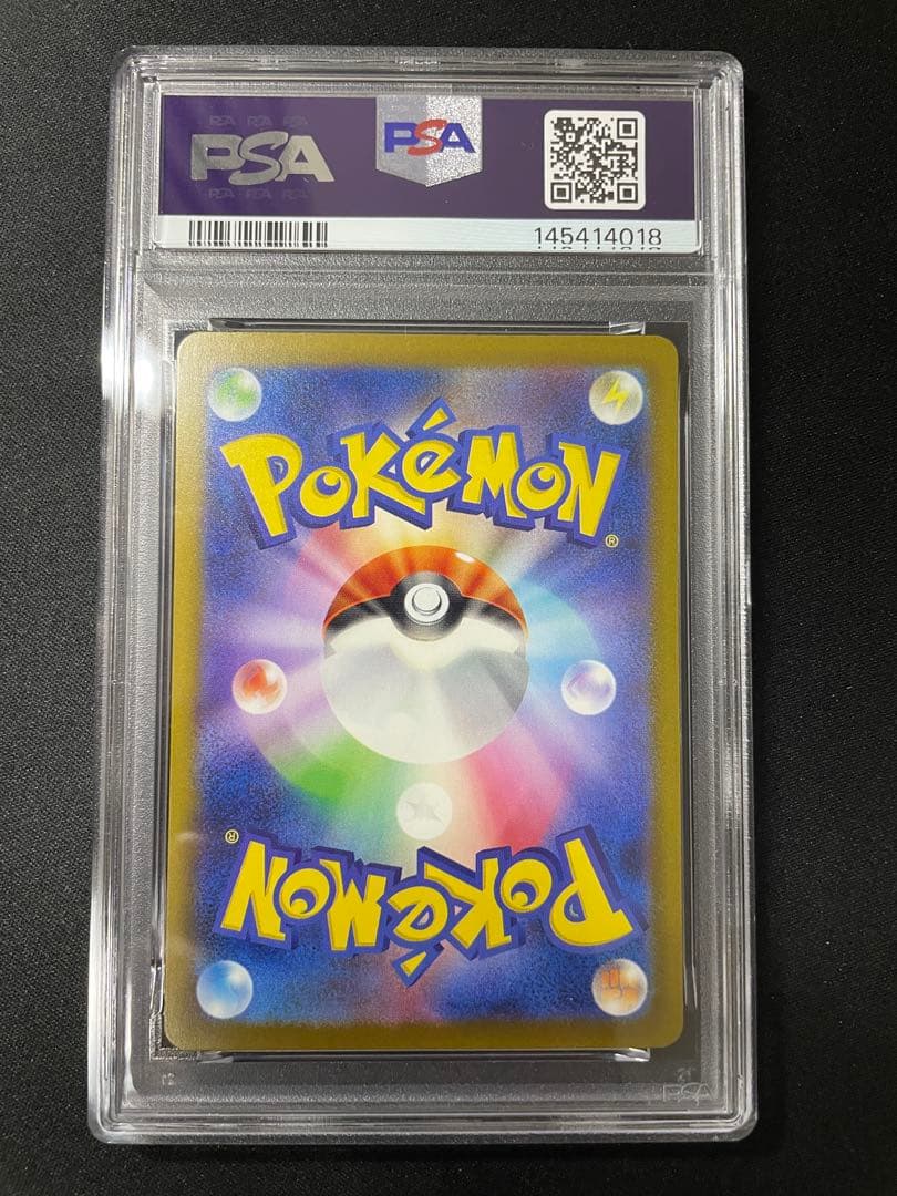 【PSA10】 インフルエンサーの紹介 コロちゃお ヒカキン