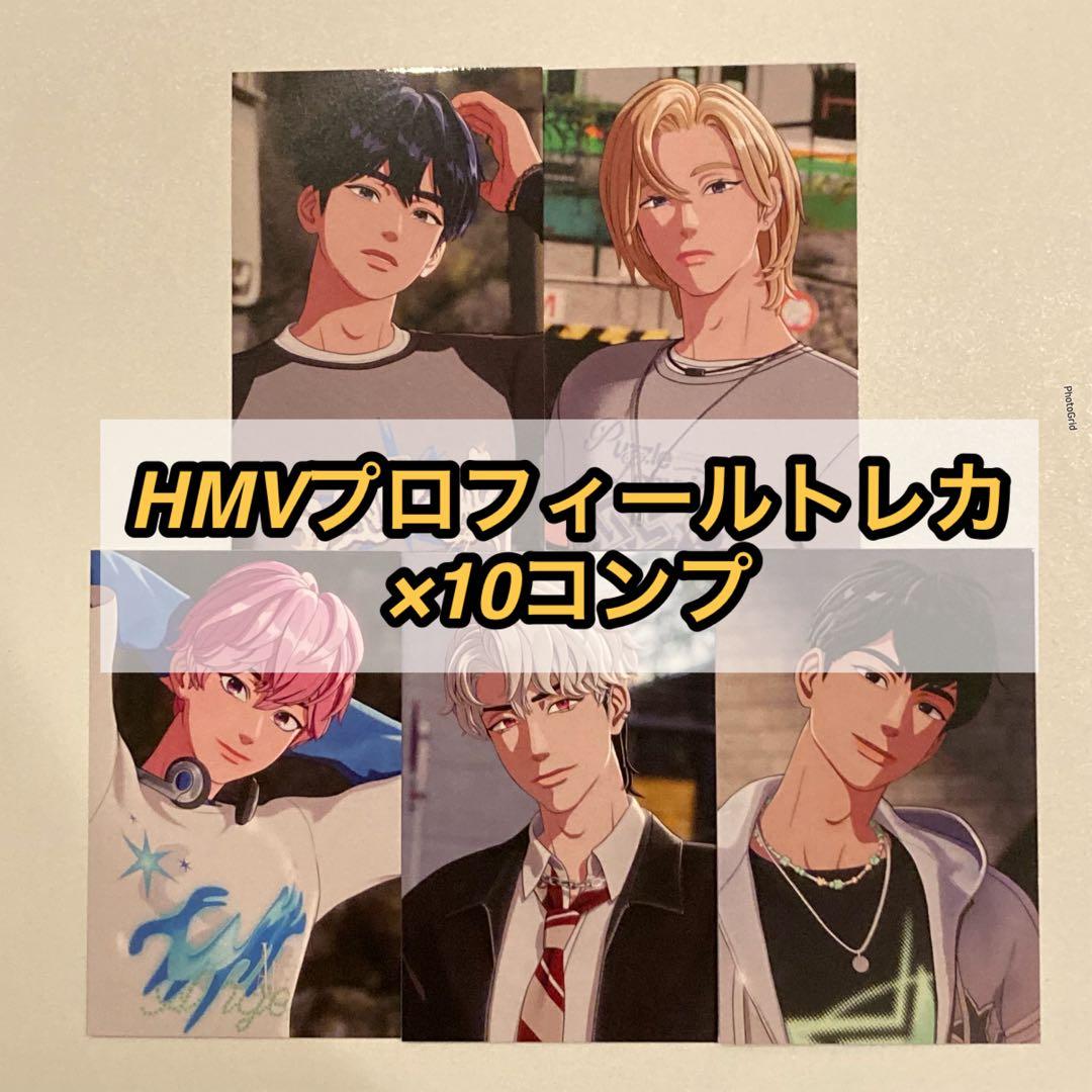 PLAVE かくれんぼ HMV プロフィールカード トレカ 5種コンプ ×10