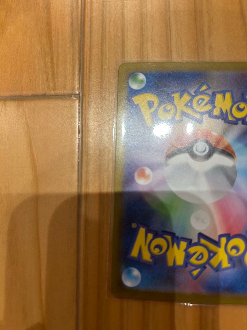 レシラムEX sar マグネットローダー付！