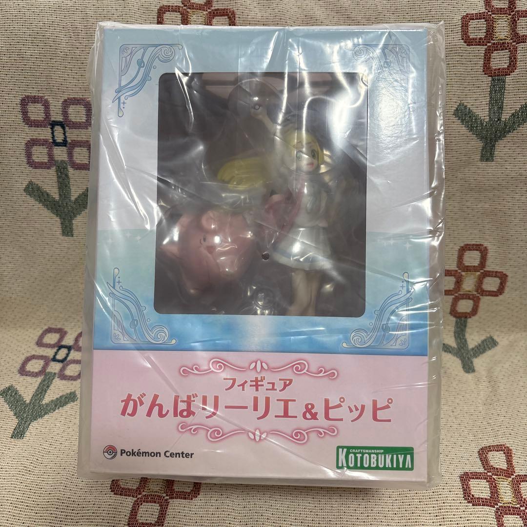 ポケモンセンター がんばリーリエ&ピッピ フィギュア 未開封