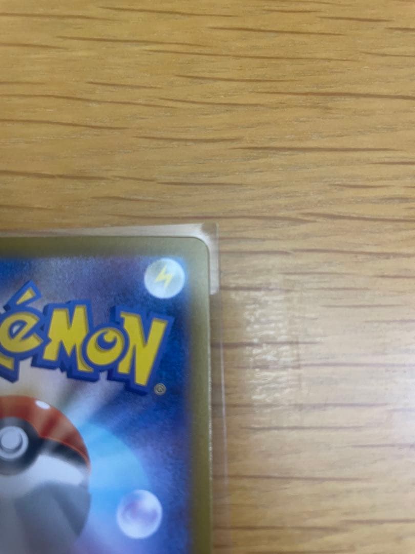 【美品】ポケモンカード インフェルノX メガリザードンXex mur