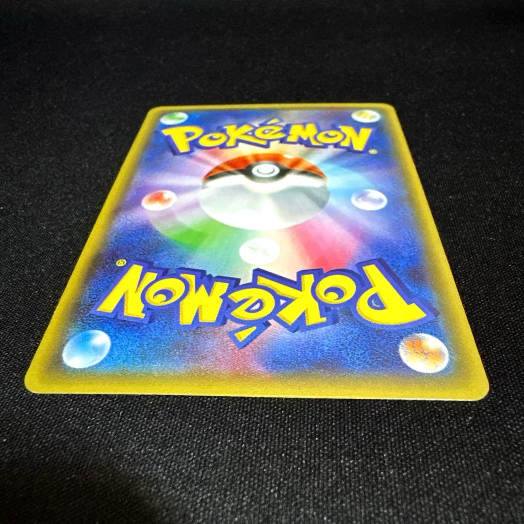 ポケモンカード ブースターEX RR CP3 007/032