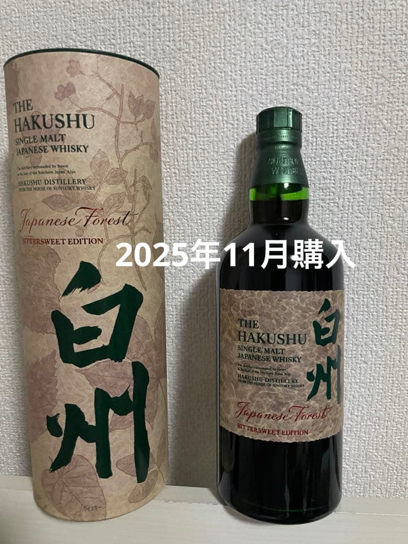 25年11月購入!! 白州 ビタースウィートエディション 新品未開封