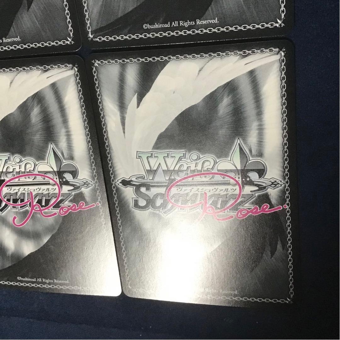 ヴァイスシュヴァルツロゼ PERFECT GIRL あやせ SP サイン　4枚