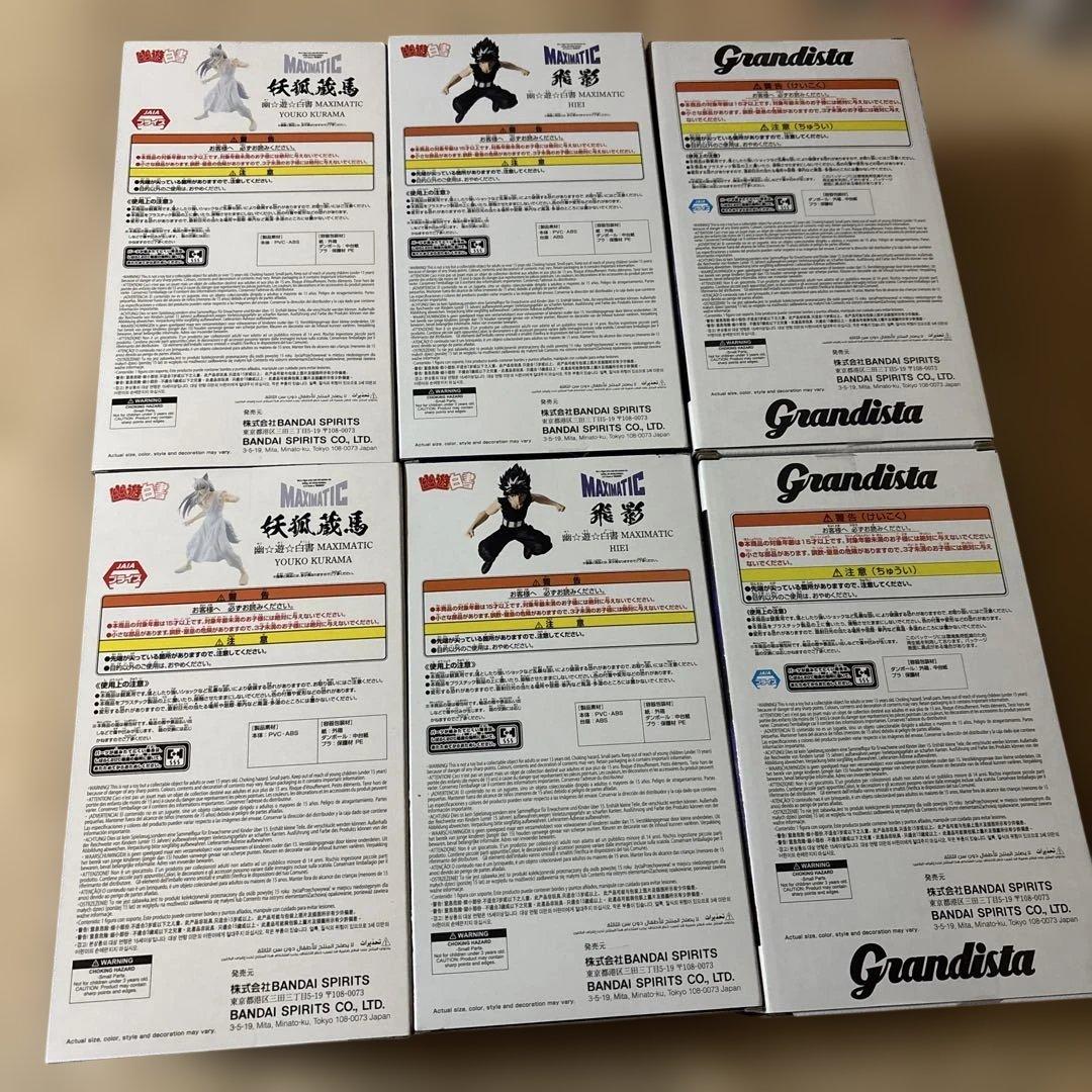 幽☆幽☆白書　HUNTER×HUNTER フィギュア