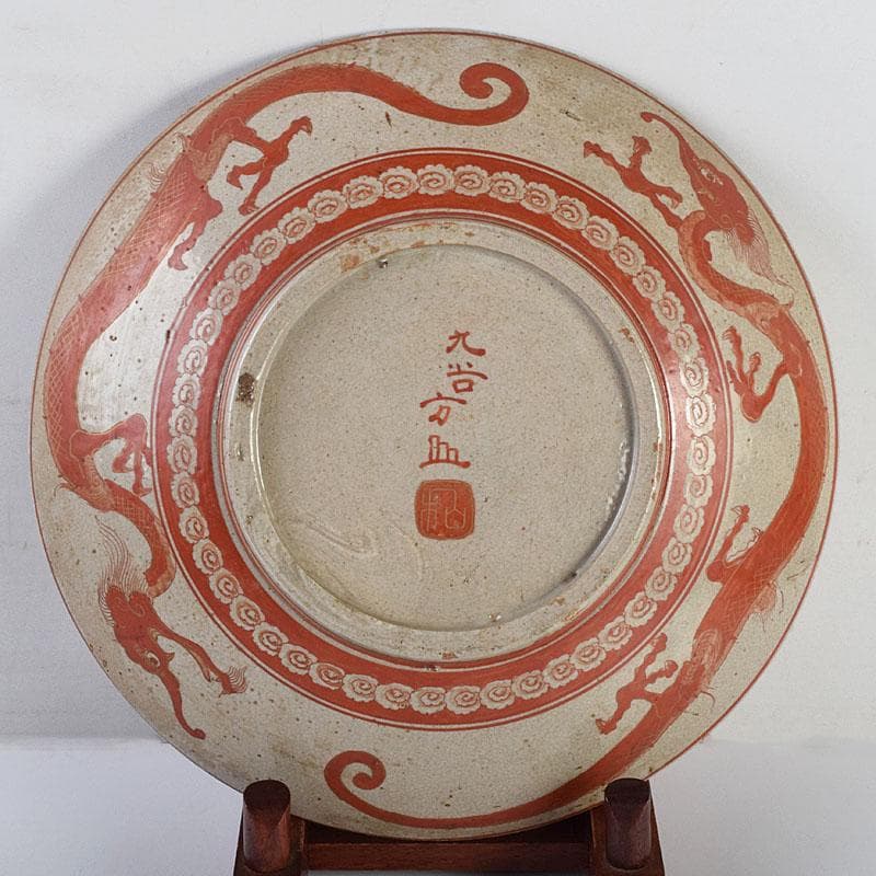 九谷焼　古九谷　赤絵　窓絵　山水人物馬文　大皿　直径約33㎝　U　R9426B