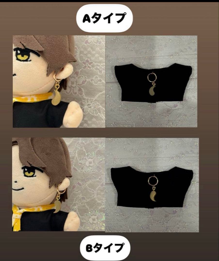 ゆきりん様　　キンプリ　はぴぬい　ぬい服　ジャケットコーデ