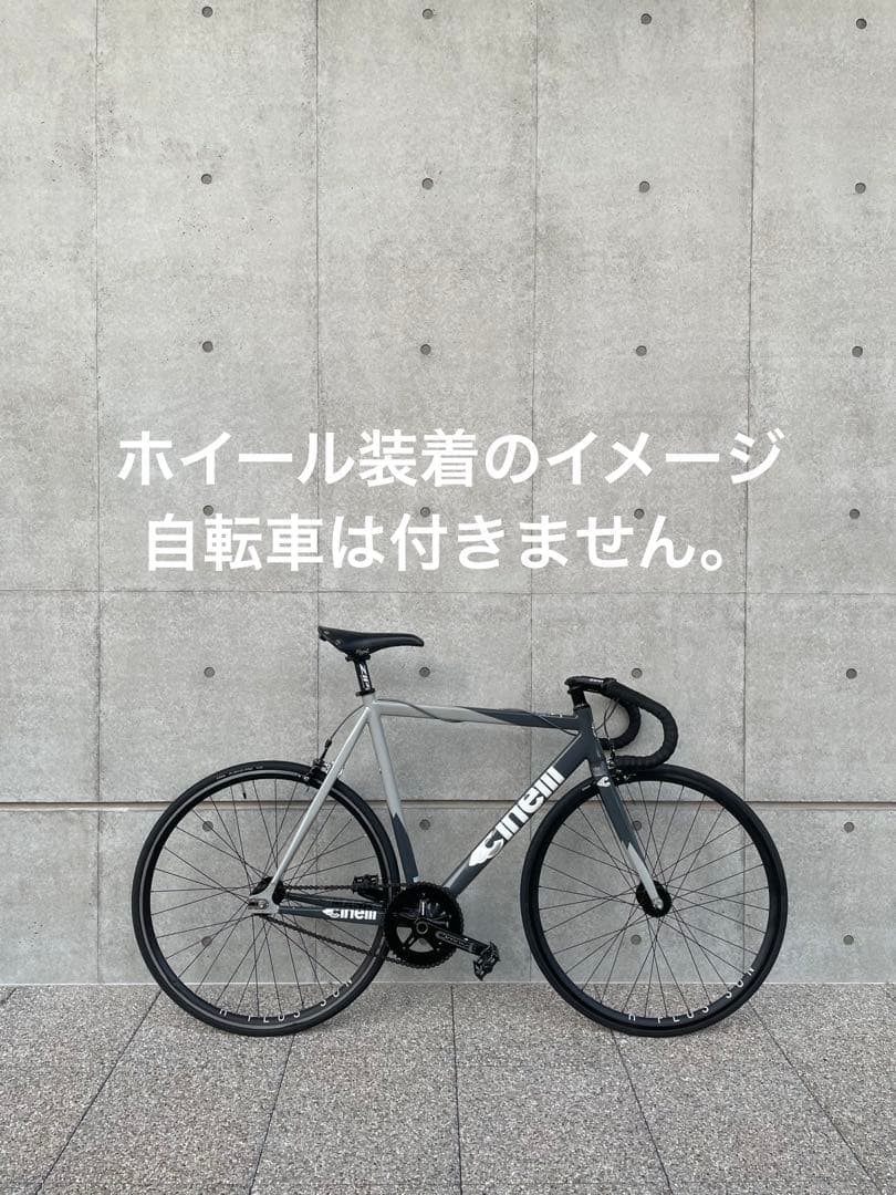 前後セット　H PLUS SON リム　フィルウッドハブ　完組ピストホイール