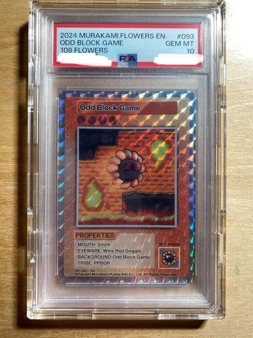 【PSA10】オッドブロックゲーム (英語/SR) 108フラワーズ　おまけ付き