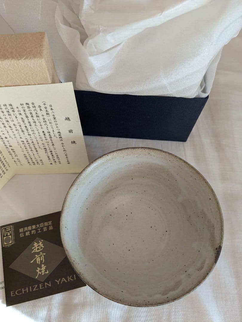 富士山絵付け茶碗 越前焼