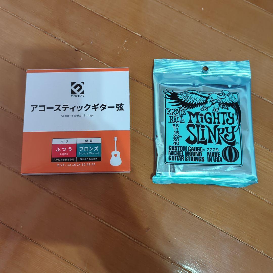 ギター Schecter Diamond Series HELLRAISER C-1