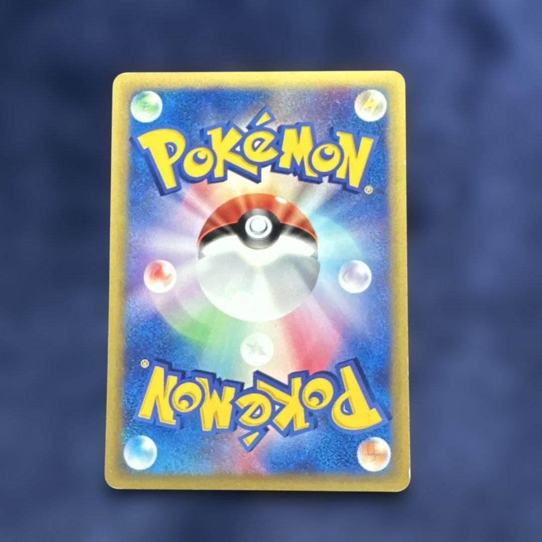 カリンのブラッキー ★ ポケモンカード★VS 091/141 渦巻ホロ